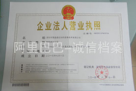 深圳市聚鑫感應加熱設備技術有限公司